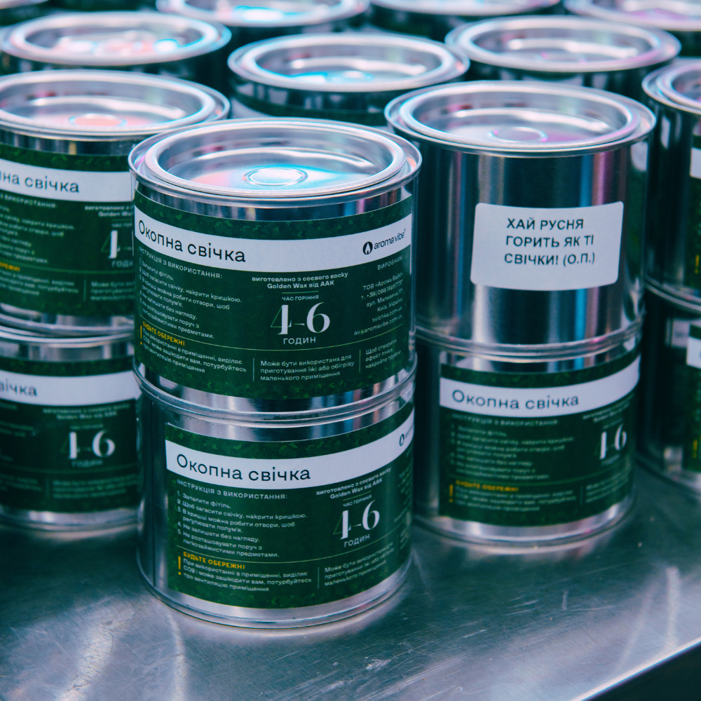 Окопна свічка 4.5.0